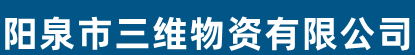 托辊的守护保养-行业新闻-山西乌海输送带,三角带切边带,矿用机械设备,带式输送机出产厂家_  GCGC黄金城【官网】