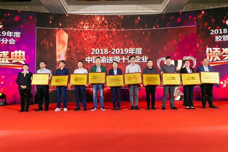 GCGC黄金城股份荣获两项全国“十强企业”称号