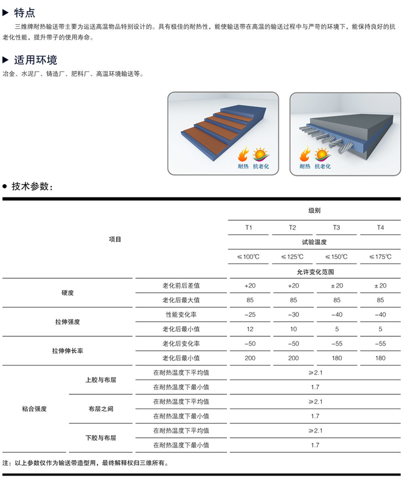 004ec01f-0d7c-4bb0-8189-587716b6fd67_副本.jpg