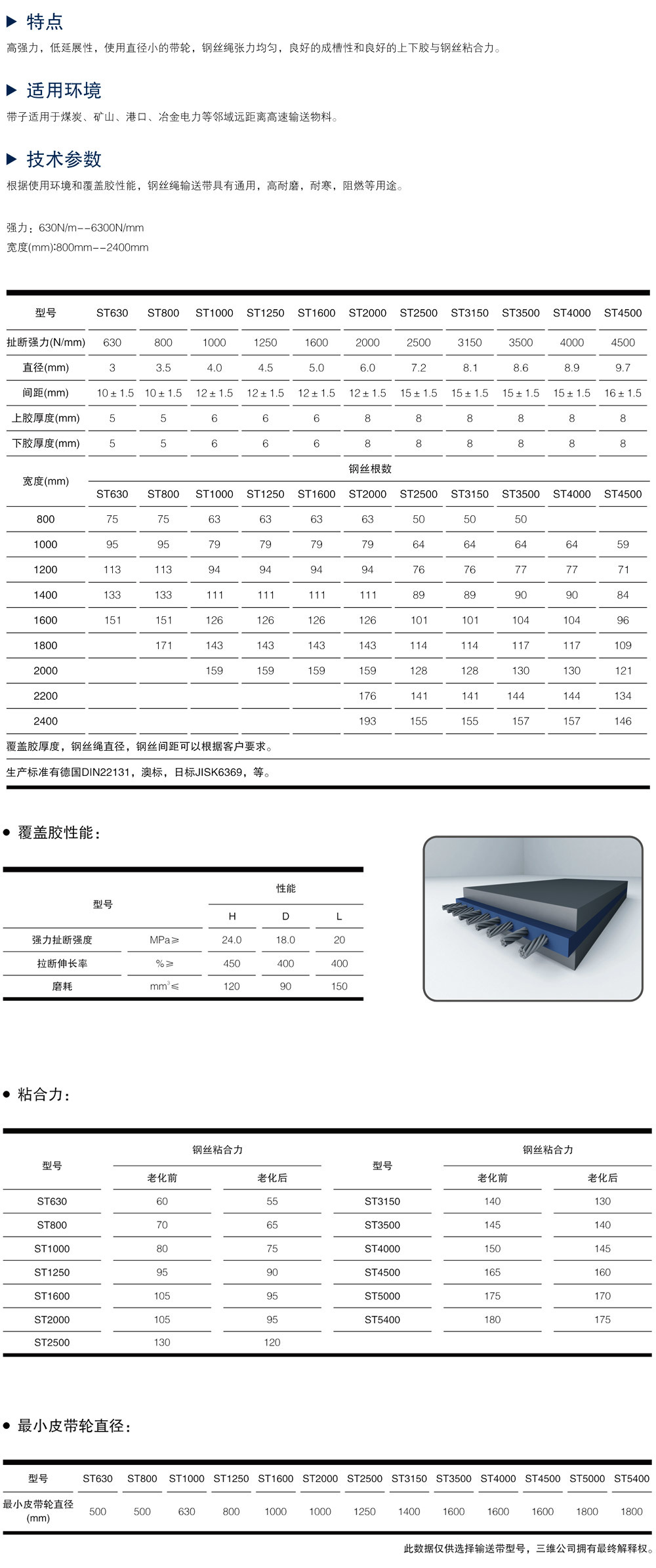28637e9f-cd35-4c86-a258-dc5a635d1d88.jpg